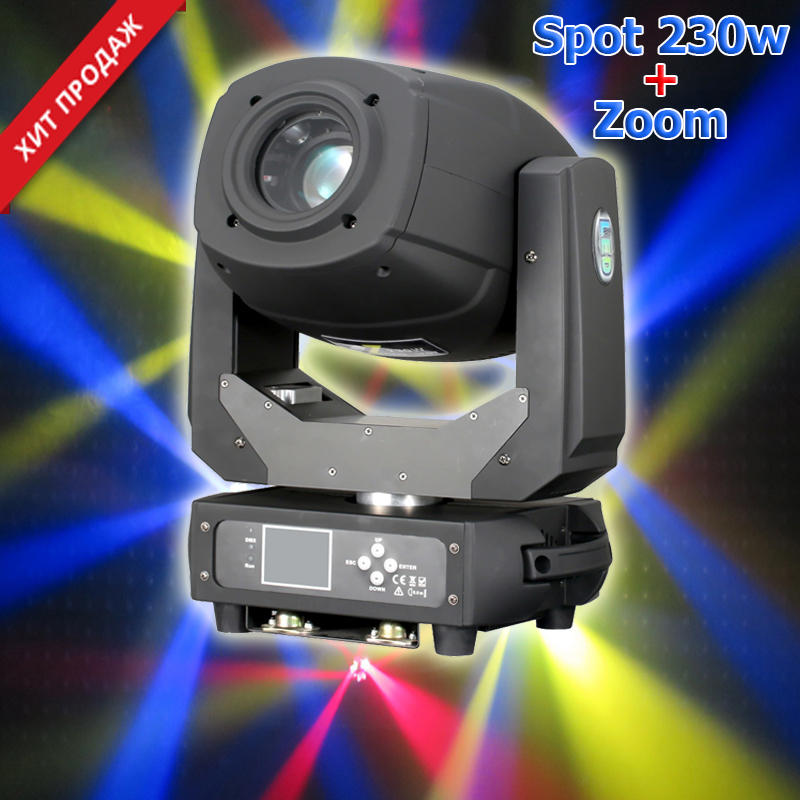 Световая голова Led Spot 230 w + Zoom