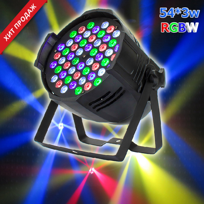 Led Par 54*3 w RGBW – Светодиодный прожектор металлический
