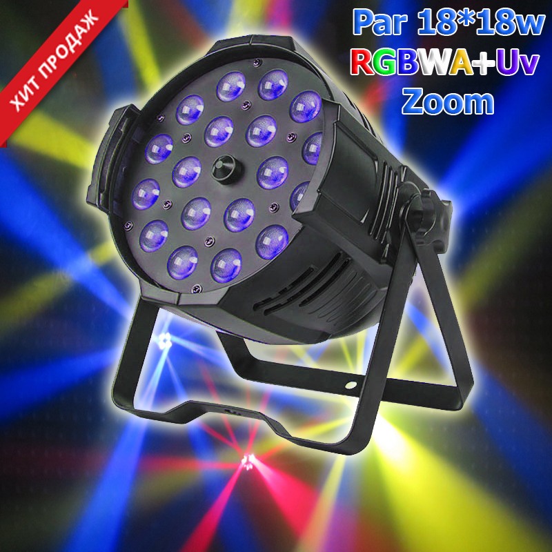 Led Par ZOOM 18×18 RGBWA + Uv – светодиодный прожектор