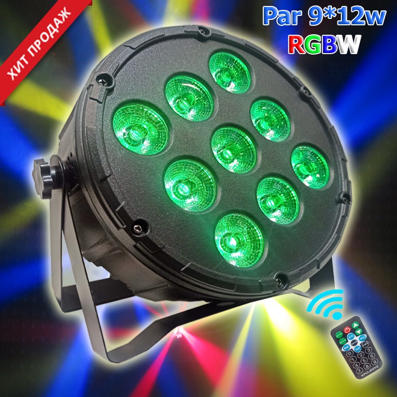 Светодиодный прожектор Led Par 9*12 w RGBW