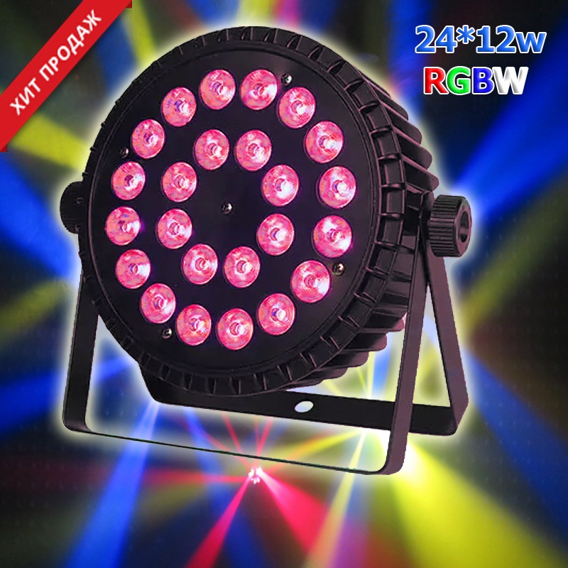 Led Par 24*12 w RGBW – Светодиодный прожектор металл (T)