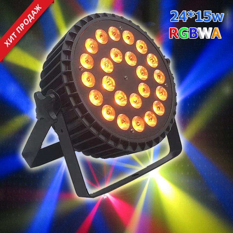 Led Par 24*15 w RGBWA – Светодиодный прожектор металл (T)