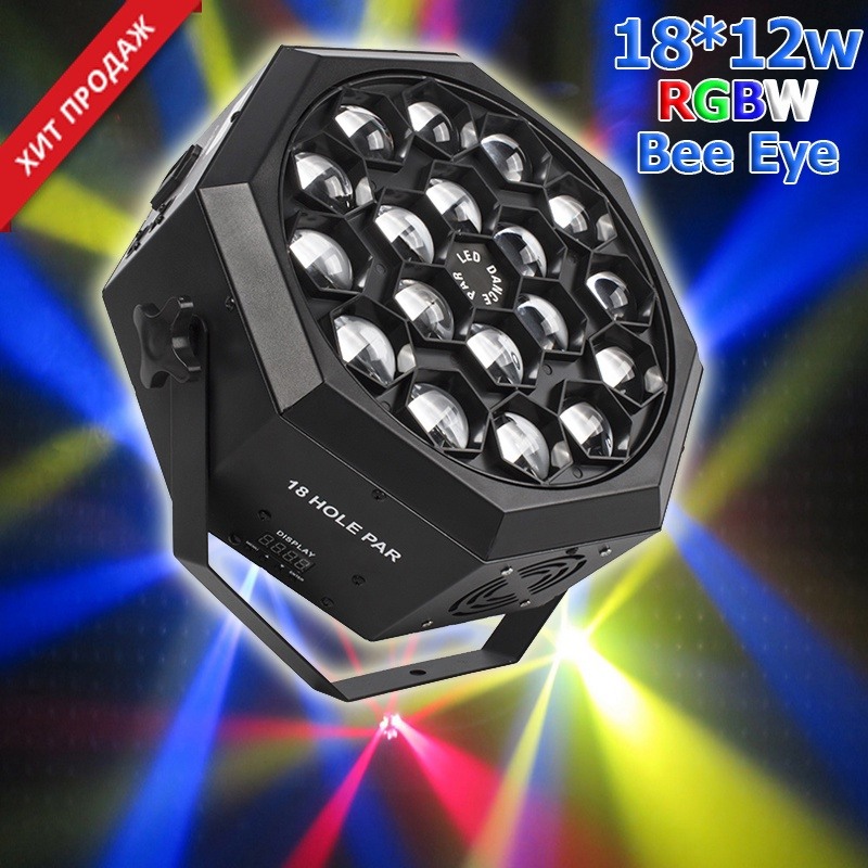 Снижена цена! Пчелиный глаз 18×12W RGBW – световой прибор