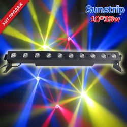 Sunstrip (санстрип) 10*35w - световая панель