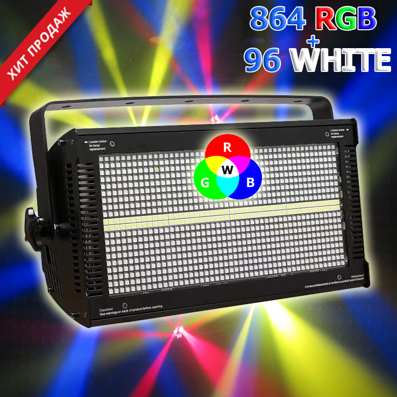Стробоскоп 864RGB + 96 WHITE