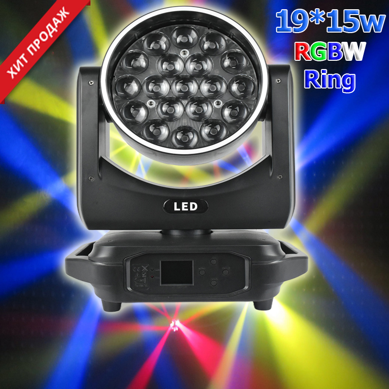 Световая голова Led Wash 19*15w Ring RGBW + Zoom главная